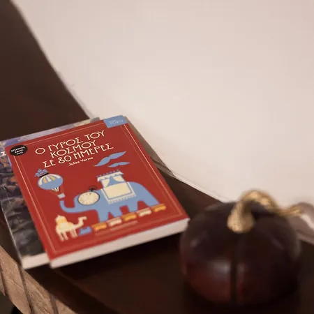 La Ferme Corfiote, Corfu *